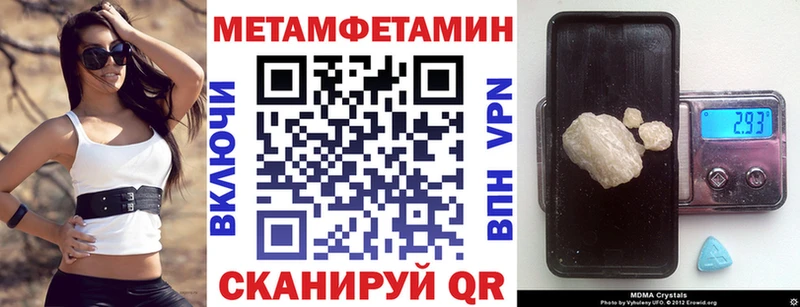 Amphetamine Розовый  купить закладку  Белореченск 