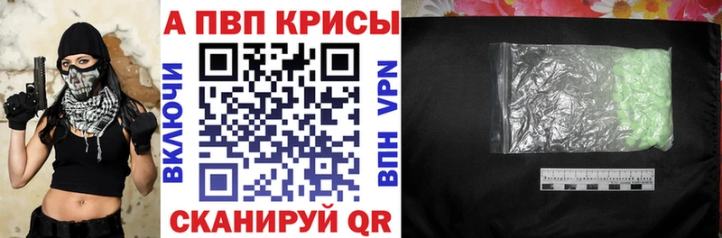 blacksprut как войти  Белореченск  Альфа ПВП мука 