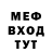 Кодеин напиток Lean (лин) Mery Aleks