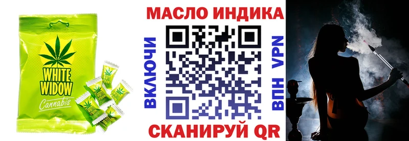 hydra маркетплейс  где купить наркотик  Белореченск  Cannafood конопля 