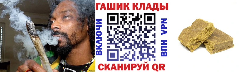 ГАШИШ AMNESIA HAZE  где продают   Белореченск 