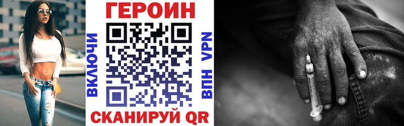 наркошоп  Белореченск  сайты даркнета как зайти  Героин Афган  МЕГА сайт 