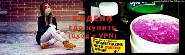 мяу мяу мука Абинск