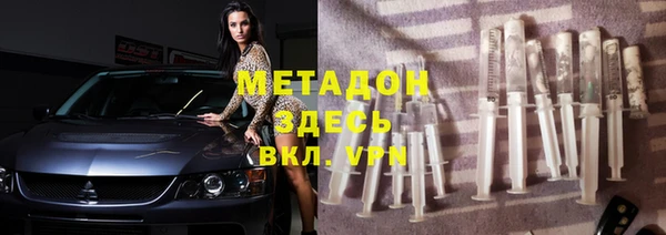 кристаллы Семёнов