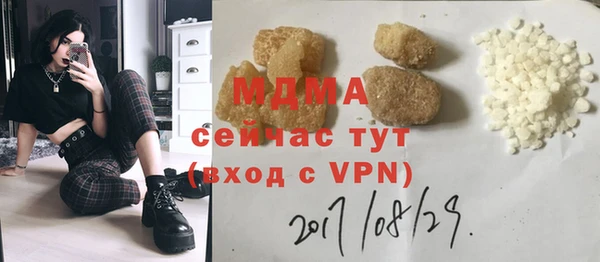 тгк Абдулино