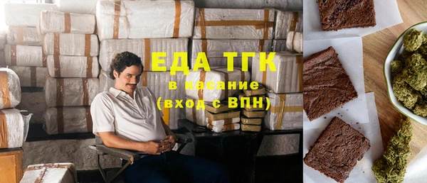 спайс Алексеевка