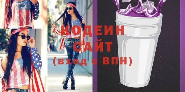 герыч Семикаракорск