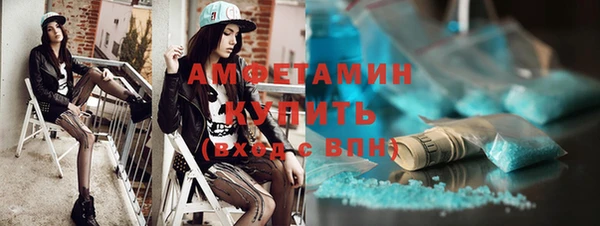 альфа пвп VHQ Алзамай