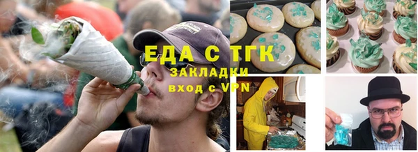 тгк Абдулино