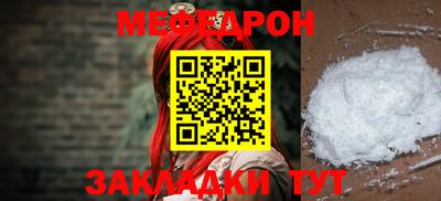 mdpv Тверь