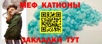 спайс Татарск