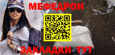 спайс Татарск