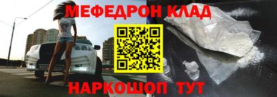 спайс Татарск