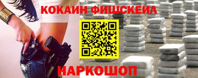 спайс Татарск