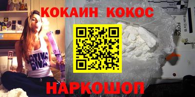 спайс Татарск