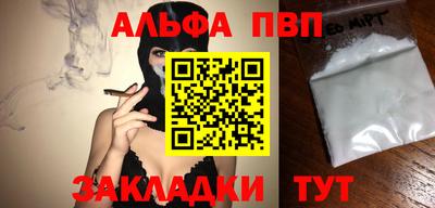 mdpv Тара