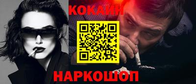 спайс Татарск