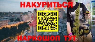 спайс Татарск