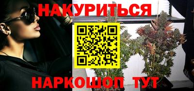 спайс Татарск