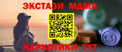 спайс Татарск