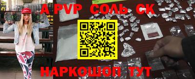 mdpv Тара