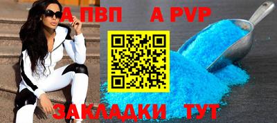 mdpv Тара