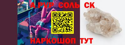 mdpv Тара