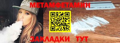 спайс Татарск