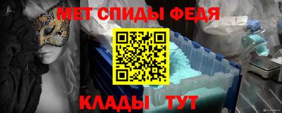 mdpv Тара