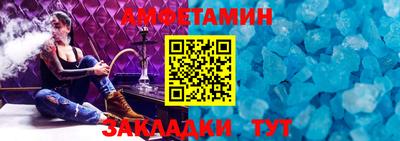спайс Татарск