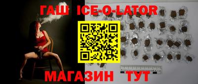 спайс Татарск