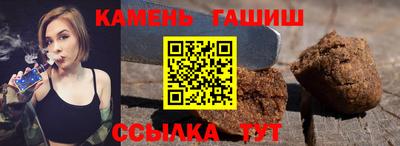 спайс Татарск
