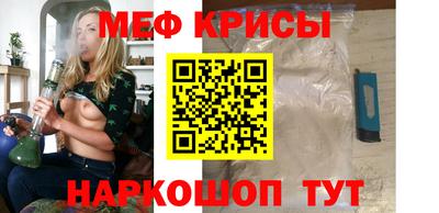 mdpv Тара