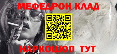 mdpv Тара