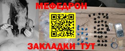 mdpv Тара