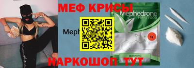 mdpv Тара