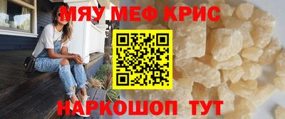 спайс Татарск