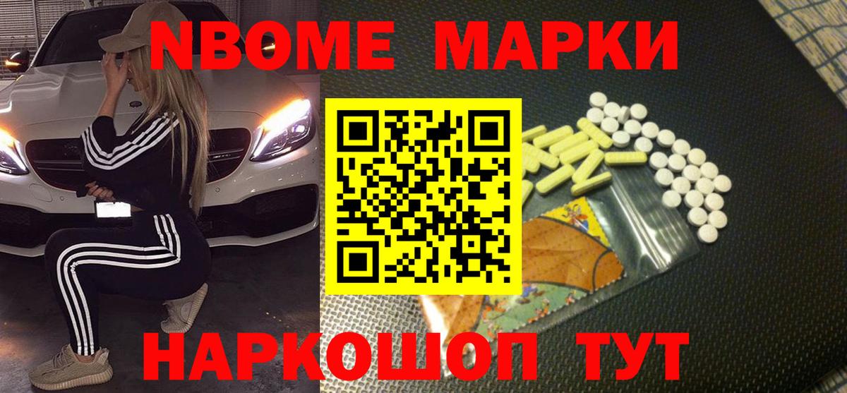 LSD-25 экстази кислота Белореченск