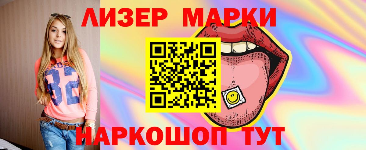 Лсд 25 экстази кислота  Вход с VPN  Белореченск 