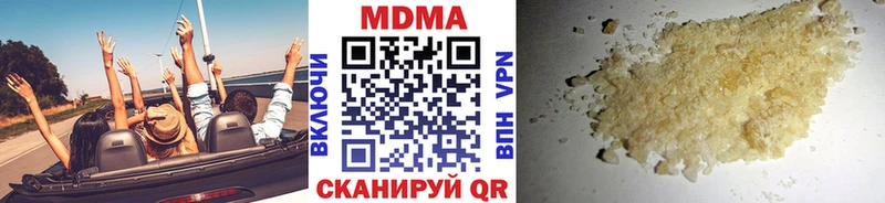 где продают   Белореченск  MDMA кристаллы 
