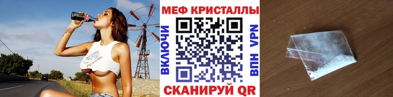 Мефедрон VHQ  купить  цена  Белореченск 