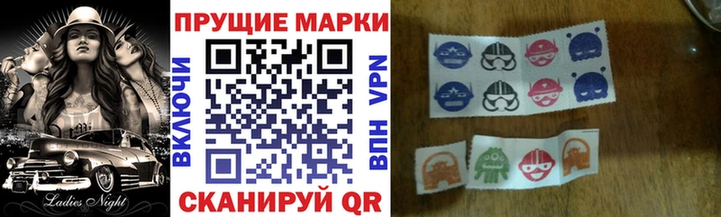 блэк спрут ONION Белореченск Марки N-bome 1,8мг где можно купить наркотик