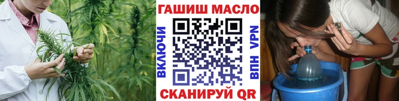 маркетплейс состав  Белореченск  Дистиллят ТГК Wax 