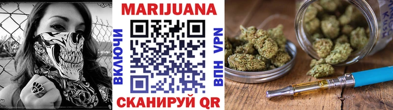 хочу наркоту  Белореченск  Марихуана Ganja 